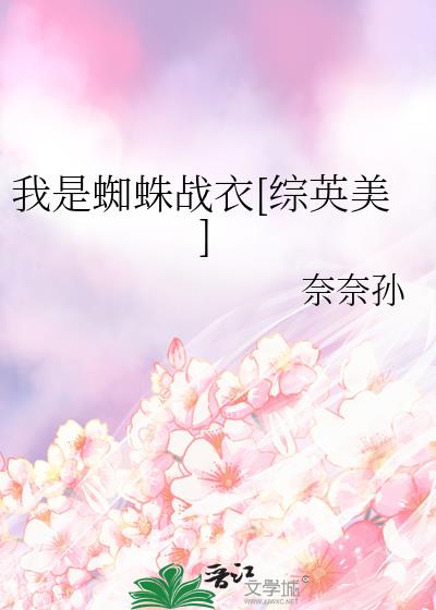 ����֩��ս��[��Ӣ��]