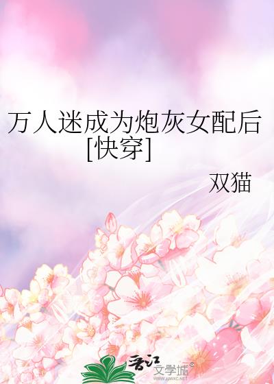�����Գ�Ϊ�ڻ�Ů���[�촩]