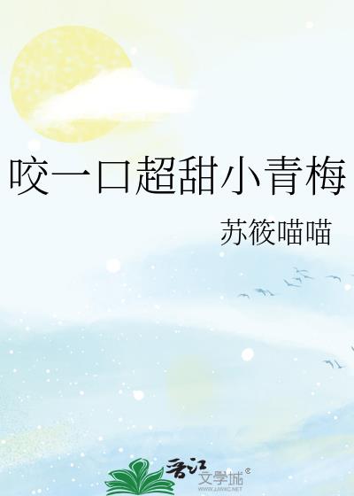 ҧһ�ڳ���С��÷