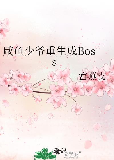 ������ү������Boss