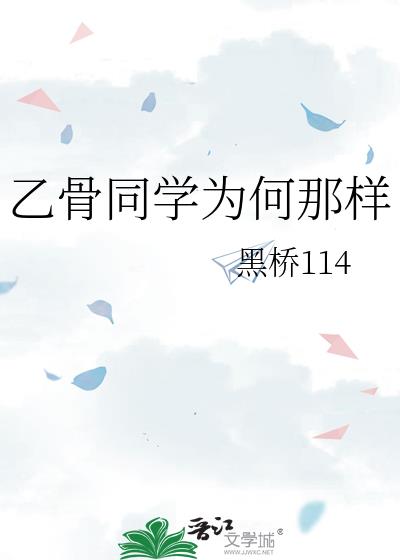 �ҹ�ͬѧΪ������