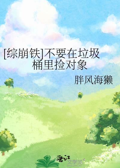 [�۱���]��Ҫ������Ͱ������