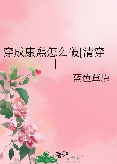 ���ɿ�����ô��[�崩]