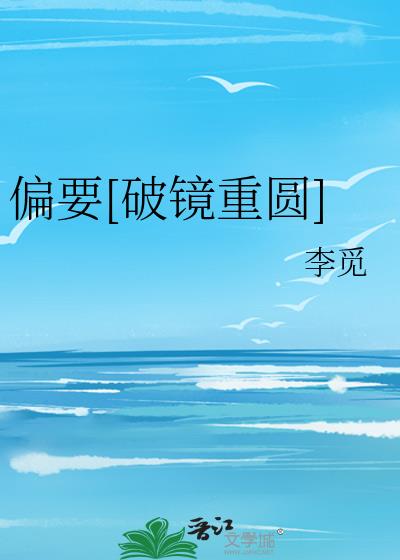 ƫҪ[�ƾ���Բ]