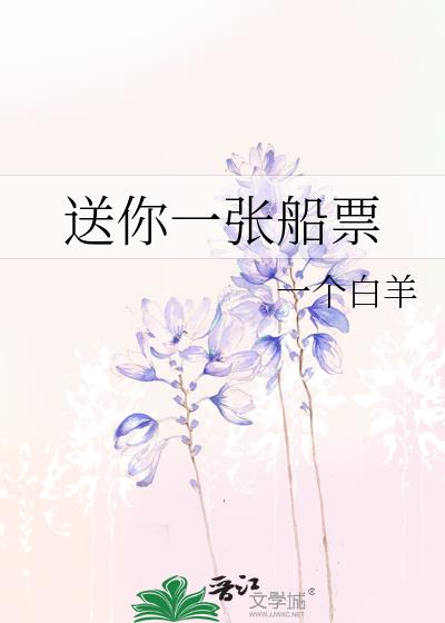 ����һ�Ŵ�Ʊ