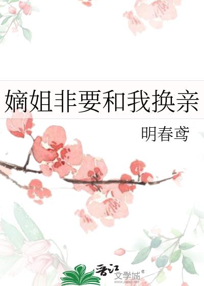 ���ս㻻��֮��