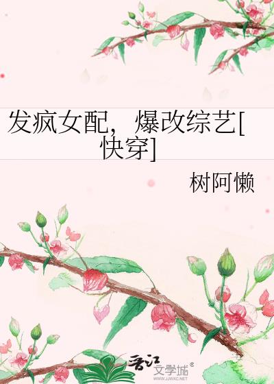 ����Ů�䣬��������[�촩]