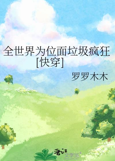 ȫ����Ϊλ���������[�촩]