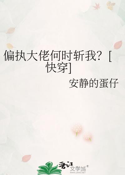 ƫִ���к�ʱն�ң�[�촩]