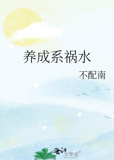 ����ϵ��ˮ