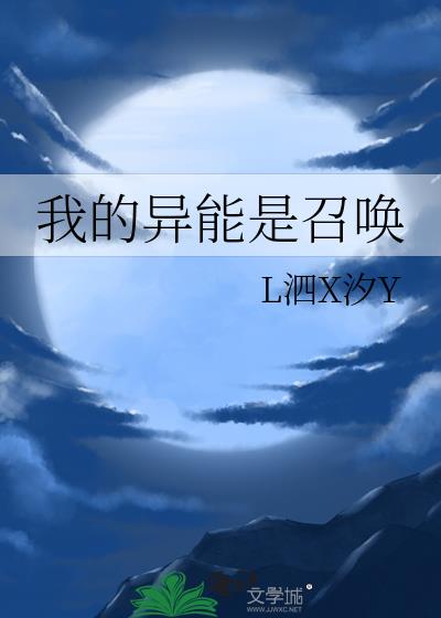 �ҵ��������ٻ�