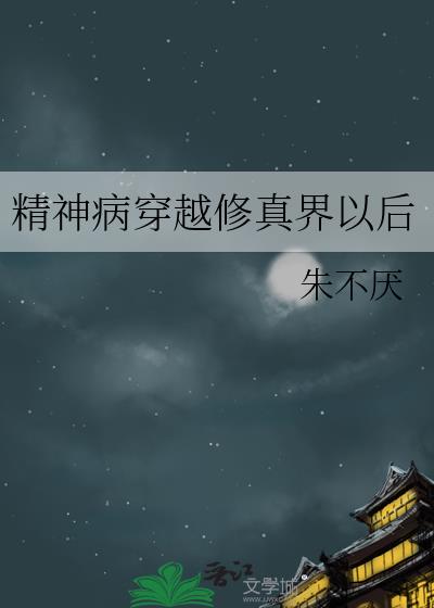 ���񲡴�Խ������Ժ�