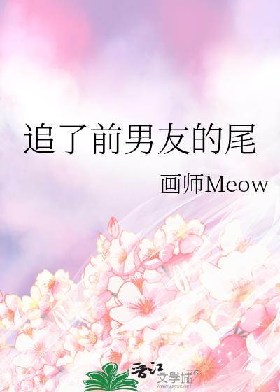 ׷��ǰ���ѵ�β