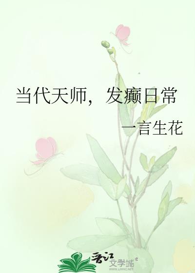 ������ʦ������ճ�