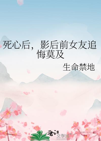 ���ĺ�Ӱ��ǰŮ��׷��Ī��