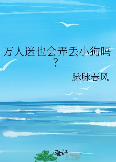 ������Ҳ��Ū��С����