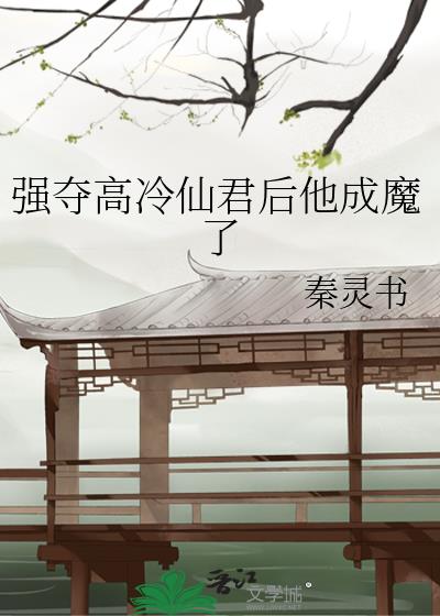 ǿ������ɾ�������ħ��