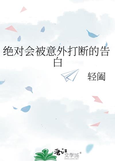 ���Իᱻ�����ϵĸ��