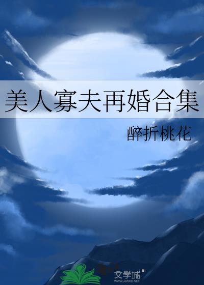 ���˹ѷ��ٻ�ϼ�