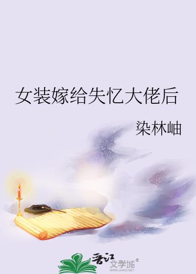 Ůװ�޸�ʧ����к�