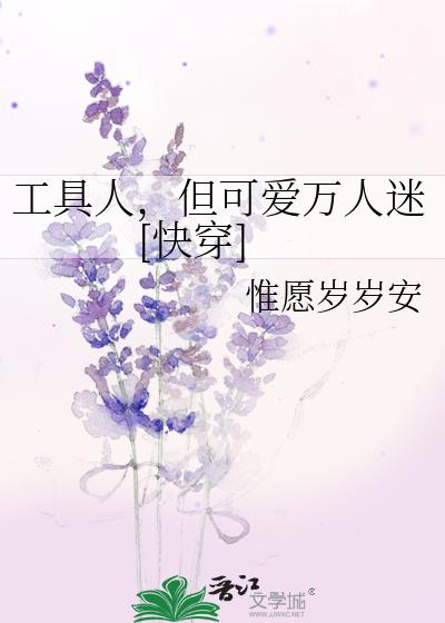 �����ˣ����ɰ�������[�촩]
