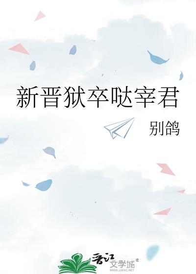 �½��������׾�