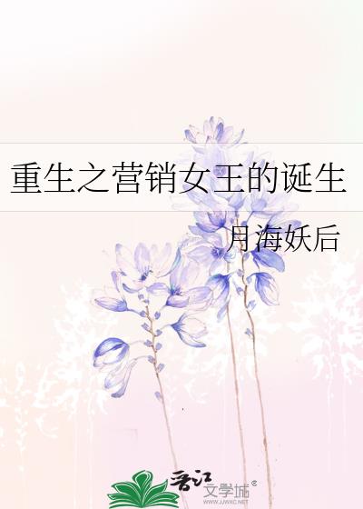����֮Ӫ��Ů���ĵ���