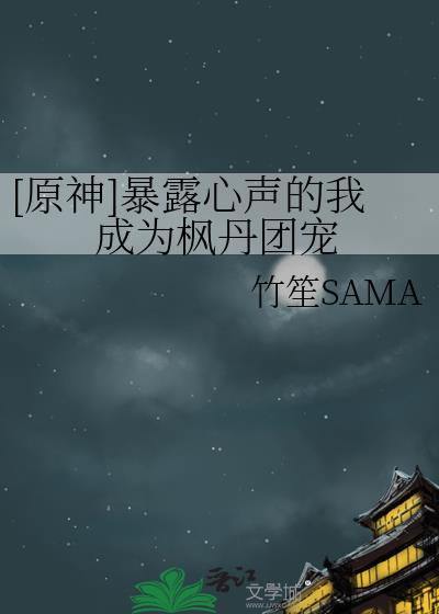 [ԭ��]��¶�������ҳ�Ϊ�㵤�ų�