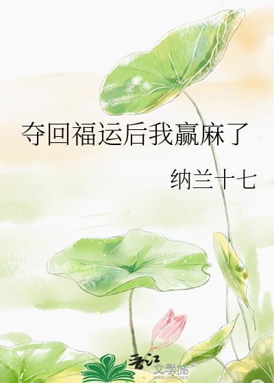 ��ظ��˺���Ӯ����