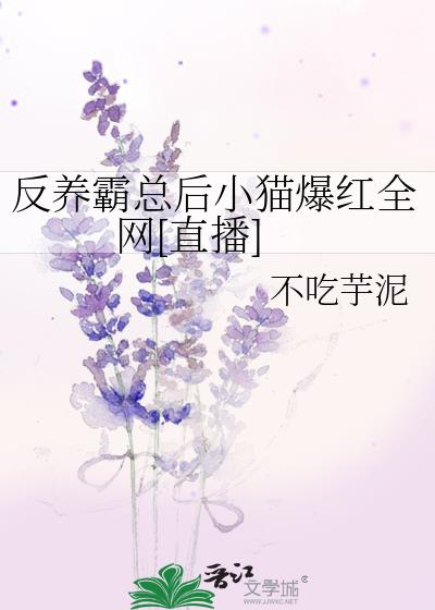 �������ܺ�Сè����ȫ��[ֱ��]