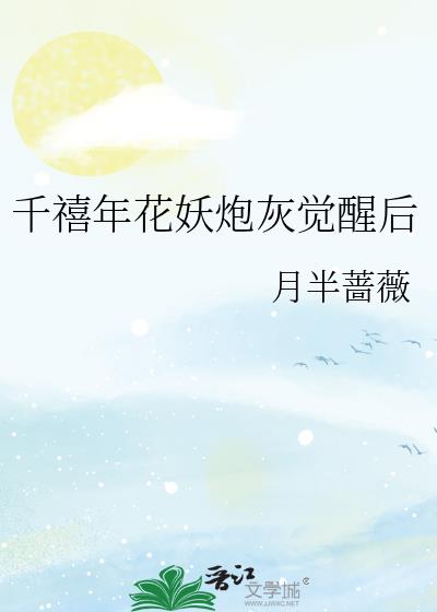ǧ���껨���ڻҾ��Ѻ�