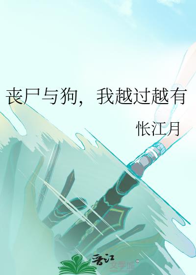 ɥʬ�빷����Խ��Խ��