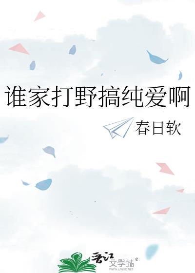 ˭�Ҵ�Ұ�㴿����