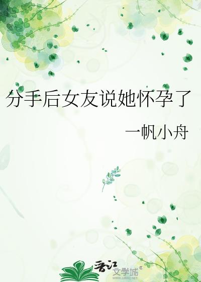 ���ֺ�Ů��˵��������