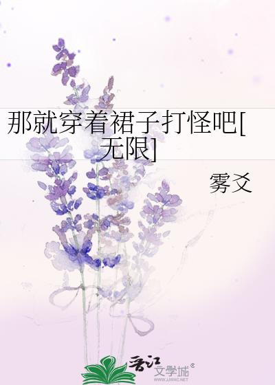 �Ǿʹ���ȹ�Ӵ�ְ�[����]