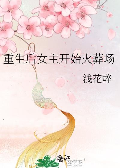 ������Ů����ʼ���᳡