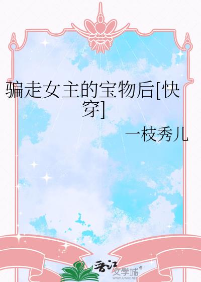 ƭ��Ů���ı����[�촩]