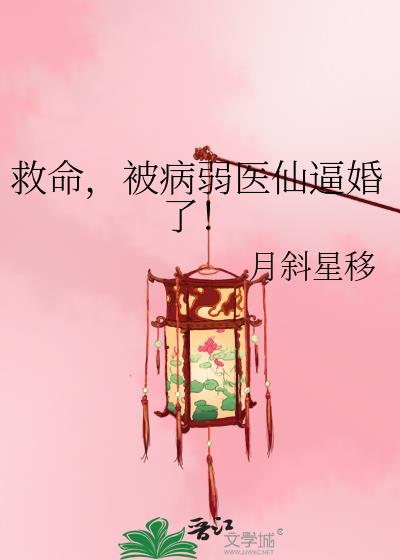 ������������ҽ�ɱƻ��ˣ�