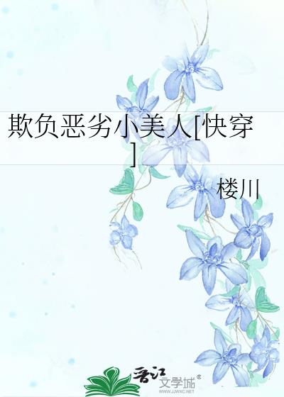�۸�����С����[�촩]