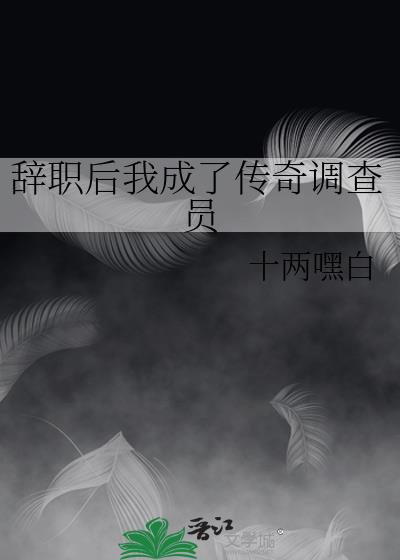 ��ְ���ҳ��˴������Ա