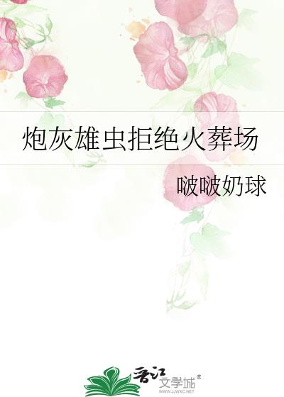 �ڻ��۳�ܾ����᳡