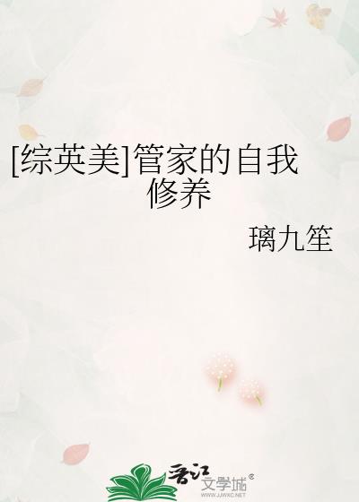 [��Ӣ��]�ܼҵ���������