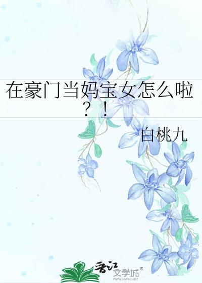 �ں��ŵ��豦Ů��ô������