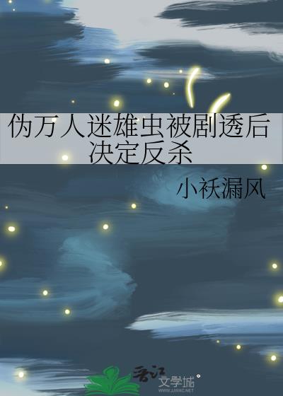 α�������۳汻��͸�������ɱ