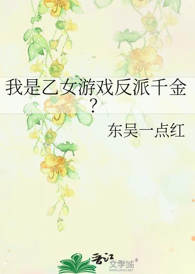 ������Ů��Ϸ����ǧ��