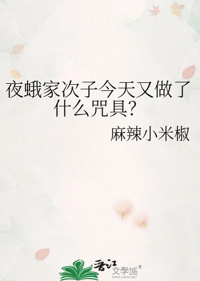 ҹ��Ҵ��ӽ���������ʲô��ߣ�