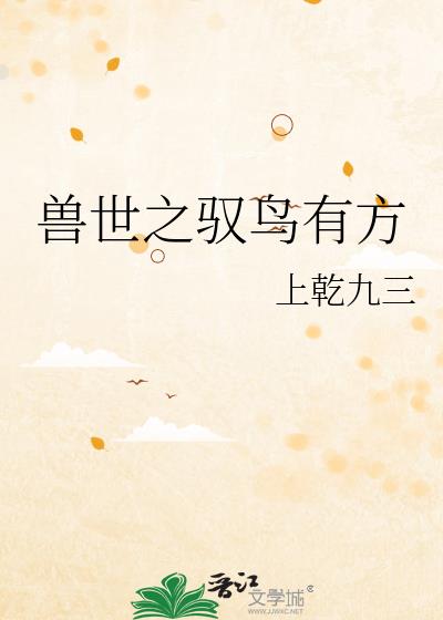 ����֮Ԧ���з�