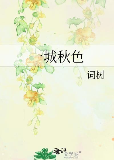һ����ɫ