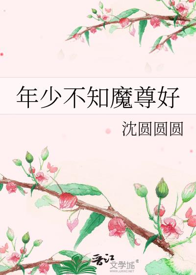 ���ٲ�֪ħ���
