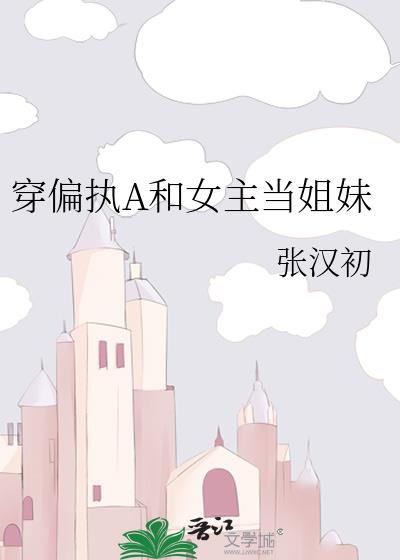 ��ƫִA��Ů��������